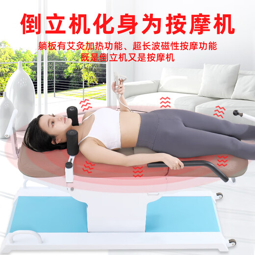 德威诺多功能电动倒立机颈椎腰椎牵引腿部拉伸倒立神器家用健身器按摩机 619电动倒立机+顶腰