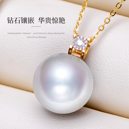 Menbin Aurora Big Pearl Chinese Valentine's Day Gift 18k Gold Diamond Freshwater Pearl Pendant Single Princess Pearl Necklace Minor Flaws Best Choice Aurora 10-11mm