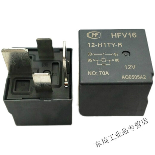 Heli forklift relay 12V/70A forklift control box preheat/start 12V relay suitable for 1-3.5t