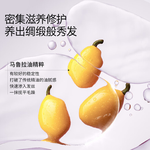 Roye's light, moist and fluffy hair mask repairs dry, frizzy, dyed, permed and damaged hair care 150g