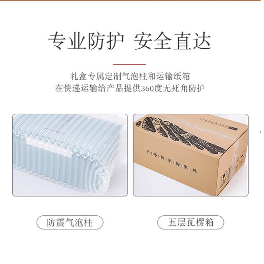 Huacui Regalo de regalo de té a mediados de etoutumnia para personas té oolong dahongpao wuyi té de rock región de grado especial para maestros y ancianos 240G