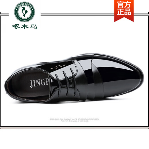 Woodpecker Leather Shoes Men's Business Formal British Casual Glossy Patent Leather Shoes Youth Work Large Size Trendy Leather Shoes 2116 Black 41