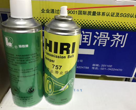 Brand 757 belt anti-slip and soundproofing agent belt wax belt protector 500ml Hailian 757 belt anti-slip and soundproofing agent
