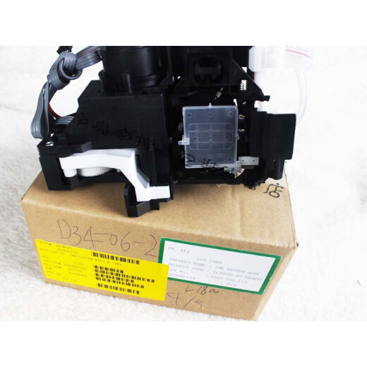 EPSON Epson 1390/ /1400/1430/1300/1100 Cleaning unit ink pump ink suction L1800