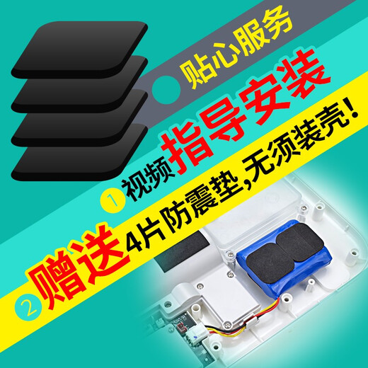 Naijie Suitable for Xiaomi Mijia Cordless Electric Mop WXCDJ01SWDK Handheld Floor Mop Mop Lithium Battery Accessories Sawadika D260 Suitable Sawadika D260 2800mAh Samsung Core