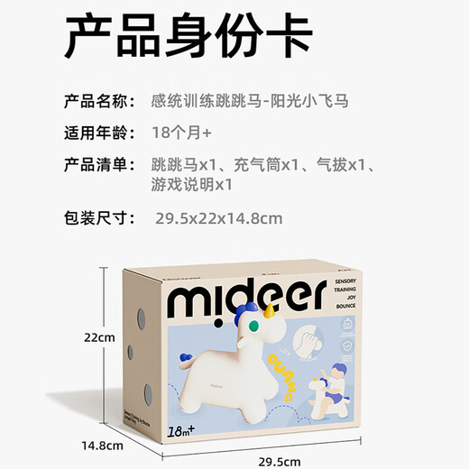 Mideer (Mideer) Детская надувная надувная музыкальная музыка против ролинг-датчиков.