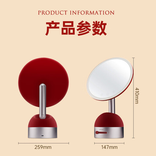 Gelan red dowry makeup mirror with light LED wedding gift for the bride and groom, fill-in light beauty mirror, desktop dresser high definition, holiday gift for girlfriend and best friend M2 Burgundy Red