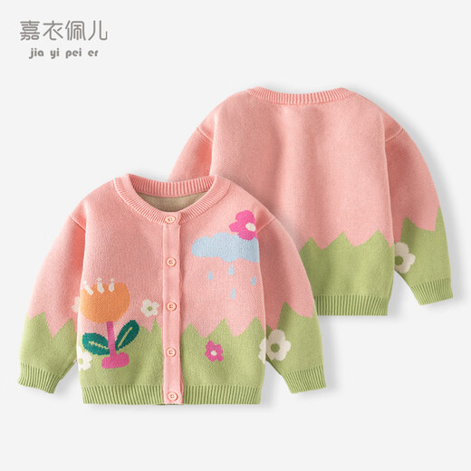Jiayi Peier Girls Sweater Spring New Baby Fashion Fashion Fashion Sweater Baby's Lindo Top Baby Girl Cardigan BD841-Bean Paste polvo 110