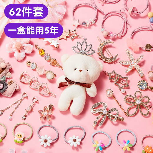 Xinger Children's Toy Jewelry Gift Box Girl Birthday Gift DIY Beaded Handmade Creative Jewelry Princess Play House Dressing Hair Accessories Hair Clip Ring Hair Tie Storage Box 3-10 Years Old
