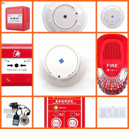 Fanhai Sanjiang emergency start and stop button non-coded gas fire extinguishing control switch QM200 QM-AN-965K non-coded type