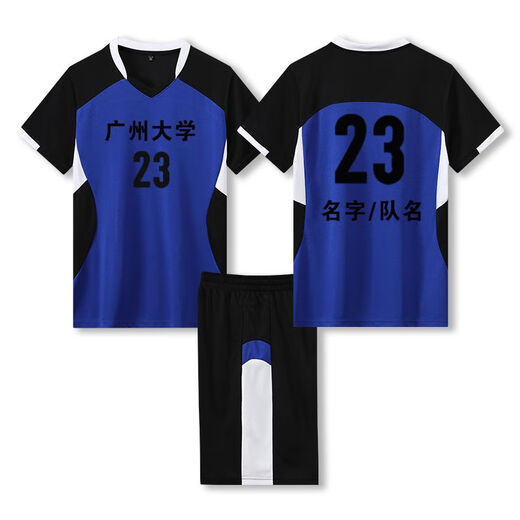 尚好服饰排球服网球服套装羽毛球服乒乓球服运动服训练服短袖团购速干衣 AX-A835白色定制 XL-男165-170CM