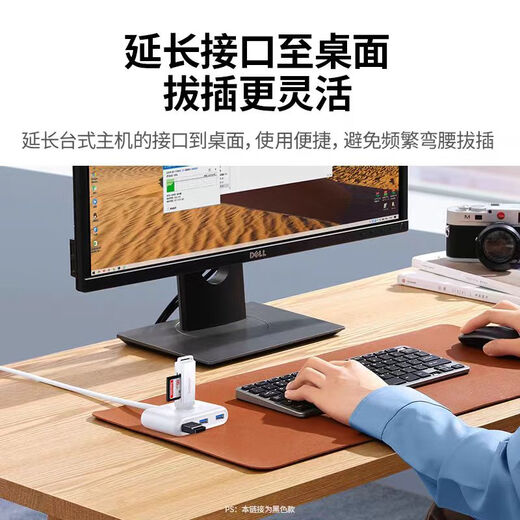 Green Network (UGREEN) CM688 USB3.0 splitter type-c hub HUB3.0 high-speed 4-port USB expansion dock 4-port reading USB black 1.5 meters CM688-15698