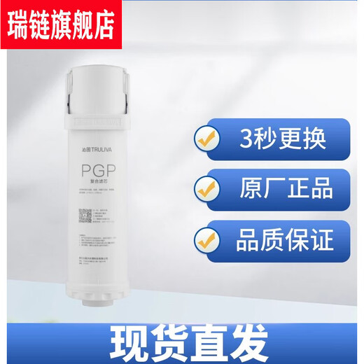 Purificador de agua LUSE Elemento de filtro Purificador de agua 6901 Qinyuan Filtro Elemento Purificador de agua Qinyuan 6913/6905/690 Elemento de filtro de varillas de carbono CTO