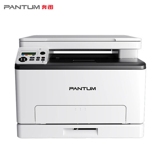 Pantum CM1100DN Color La impresora láser Copia multifuncional y máquina de escaneo Impresión automática de colores de doble cara Empresa empresarial