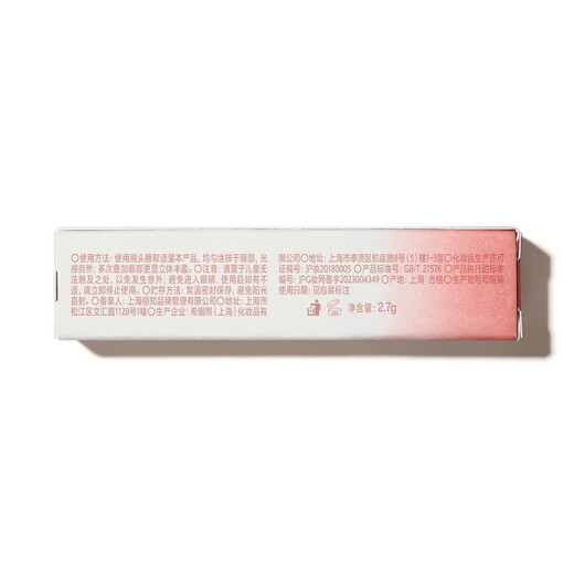 INTOYOU Coconut Lip Gloss Watery Mirror Lip Glaze Lip Gloss Whitening No-Makeup Mother's Day Gift CC08