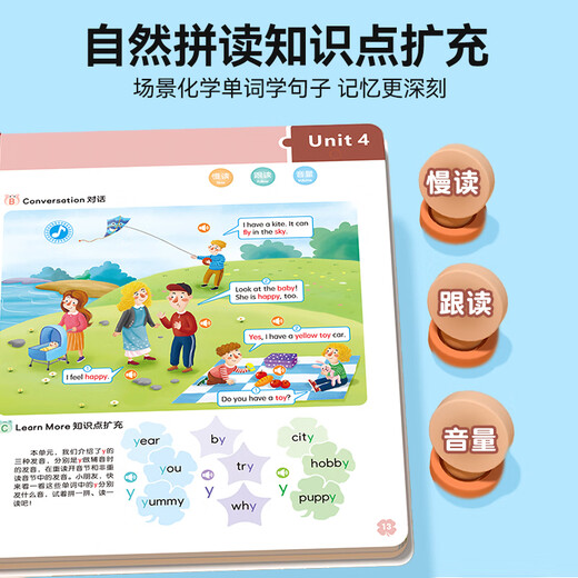 英语单词自然拼读训练手指点读书学习神器3-8幼儿童英文点读书早教机幼儿园儿童英语启蒙有声书教材阅读小学 2册英语自然拼读+英语字母ABC发