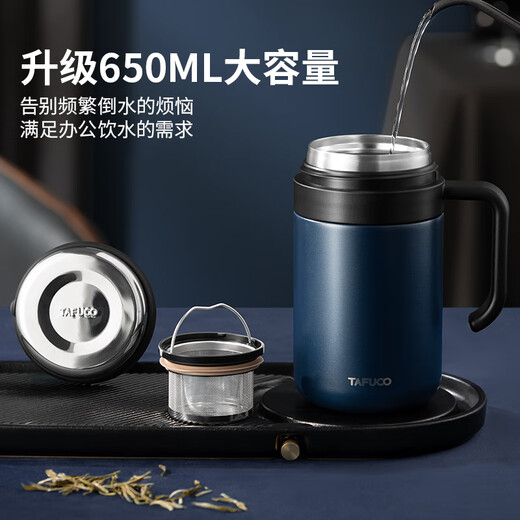 
Taifu high thermos cup 316 stainless steel tea water separation cup business office water cup with lid tea separator filter tea cup mouth cup T6175 walnut brown 650ml