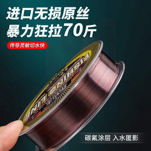 Blade fishing sea pole fishing line main line sea pole nylon wear-resistant long-range anchor fish fishing line platform fishing line fishing line fishing line 100 meters 100 meters brown main line No. 6
