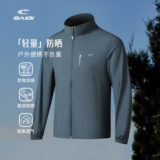 SAIQI Outdoor Fishing Sun Protection Jacket Men's Quick-drying Breathable Ice Cycling Mountaineering Jacket Molan XL