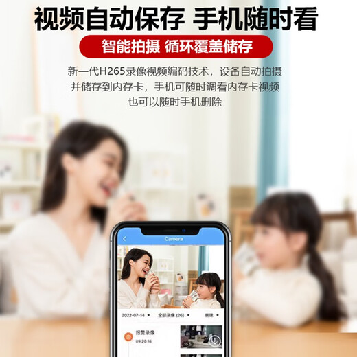 
High-tech rechargeable 4g ​​ultra-definition needle non-eye wireless camera small camera plug-in and remote monitoring for home phones without wifi without recharge night vision HD 64G [Send lifelong traffic card] HD flagship version standby for about one year 2.8MM