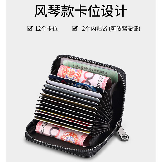 
FXS genuine leather men's multi-card card bag bank card case certificate bag head layer cowhide anti-theft brushing of women's driver's license leather case anti-theft brushing of black [12 card positions + 2 certificate positions]