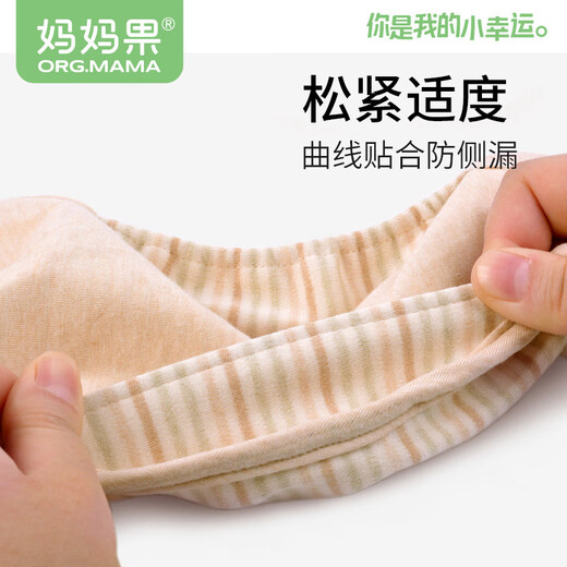 妈妈果（org.mama）婴儿尿布裤纯棉可水洗宝宝新生儿隔尿裤防漏透气尿布兜防水 高腰 2条装 【系扣+粘扣】 L_(建议18-24斤)