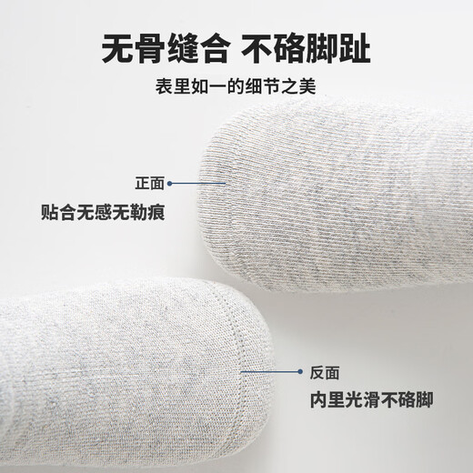 Six-fingered mouse boneless suture@Six-fingered mouse children's socks for boys, autumn and winter combed cotton, spring and autumn, baby autumn mid-tube cotton 69D (Up) 5 pairs, one size fits all, recommended for 1-3 years old (socks labeled 3-5 years old)