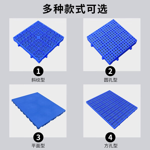 Yayue thickened plastic pallet moisture-proof board pad warehouse board warehouse waterproof board can be spliced cargo pallet plastic pallet YTP-21 twill type 300*300*30mm
