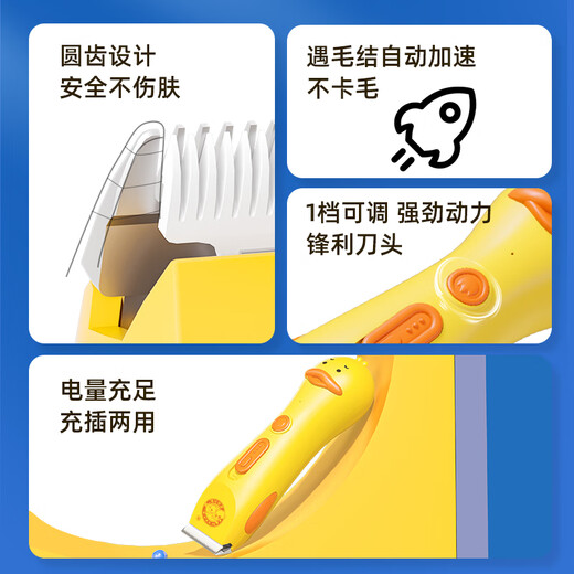 Laiwang Brothers pet cat electric clipper hair clipper cat shaving clipper beauty supplies
