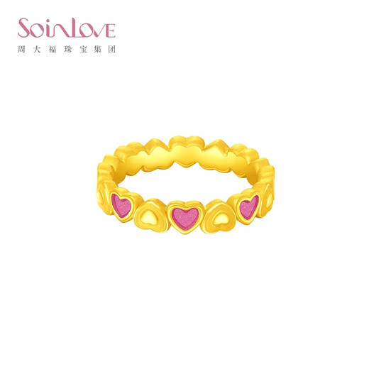 SoinLove Treasure Girl Love Gold Full Heart Ring Pure Gold Female VR916 No. 15 Heart Full Ring VR916