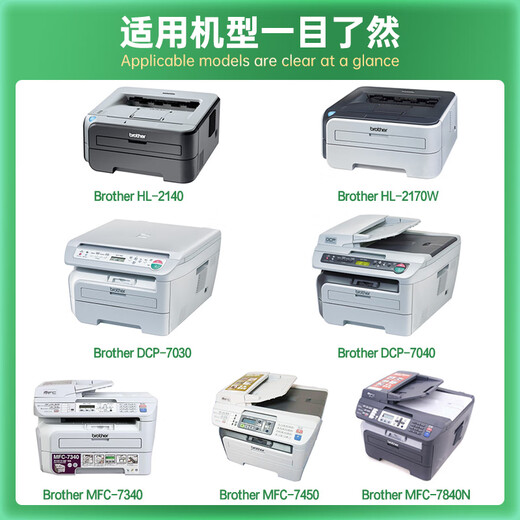 
Lingyin 2115 toner, suitable for brothers TN2115 DR2150 toner cartridge mfc7340 ink cartridge TN-360 HL2140 7450 7040 7030 MFC7840 black type toner