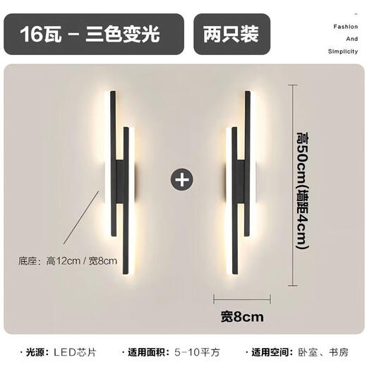 FENGLANQ FENGLANQ wall lamp bedroom bedside lamp 2024 new style stair balcony minimalist creative living room TV background wall lamp H500 long gold pair three colors