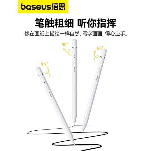 倍思电容笔ipad笔apple pencil二代苹果笔防误触触控笔【可直插/可数据线快充】手写笔 直插式电容手写笔 Type-C口