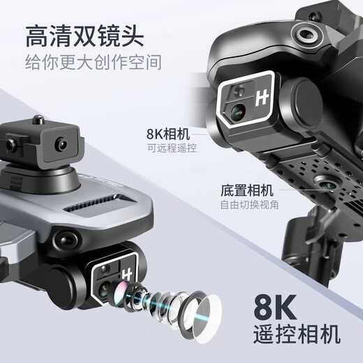 Yang Shengfu S7 entry-level remote control aircraft 8K high-definition aerial photography drone four-axis foldable aircraft 3-day SN1391 black 6K single camera