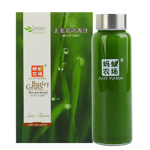 Ant Farm Barley Ruoye Green Juice Dietary Fiber Meal Replacement Powder Body Management Barley Green Juice 5 Boxes Value-for-money (Source Code)
