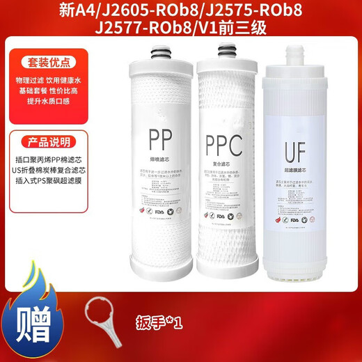 Fenxiangrui doinzhou General Angel Angel Water Filter Center Центр Новый A4/A6 Filter Center J2605-ROB8/2405/2305 Полный комплект элементов фильтров, подходящих для очистки Water Water J2575ROB8.