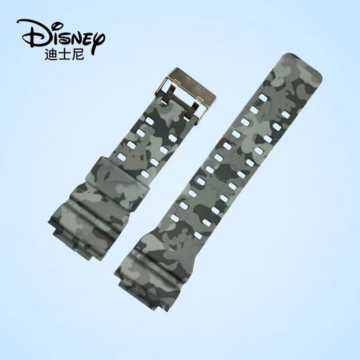 
Adapt Disney watch MK15052 strap adapted to sports waterproof rubber strap Camouflage gray (great ears + tools)