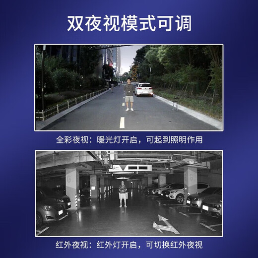 海康威视海康威视监控摄像头家用网络高清全彩/红外夜视poe拾音半球摄像机 400万全彩录音(POE) 镜头焦距2.8mm