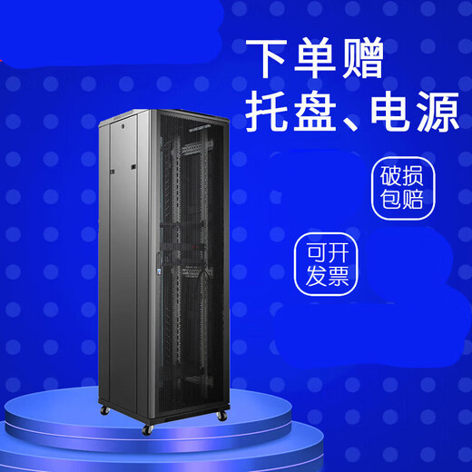 TD/TS600 Deep Full Series Cabinet 1 -метров 1,2 метра 1,6 метра 1,8 метра 2 метра 2,2 метра 18U 22U 27 TD.6627 Передняя и задняя дверь 60x60x100см