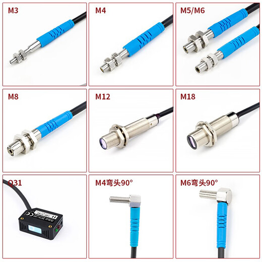 LTD-03NO/04/05/06/08/M12PC微型激光漫反射光电开关传感器 LTD-12200直径M12/检测距离200 NPN常开NO