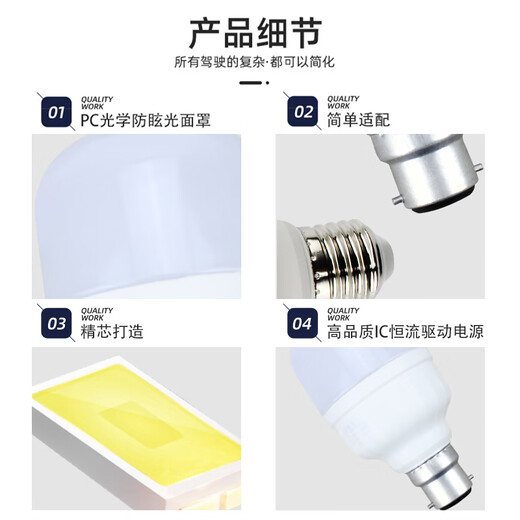 Foshan Lighting Foshan Lighting LED light bulb cylindrical bulb energy-saving bulb property light bulb lighting light source super bright B22 bayonet light bulb 5W white light (6500K)