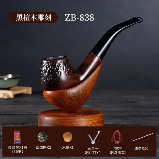 ZOBO正牌黑檀木手工烟斗过滤芯烟嘴实木老式弯式刻花斗送男士长辈礼物 838-黑檀木【雕花】