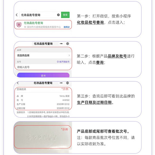薇姿（VICHY）控油去屑专家洗发水390ml绿标 1%二硫化硒+0.9%水杨酸+维生素E