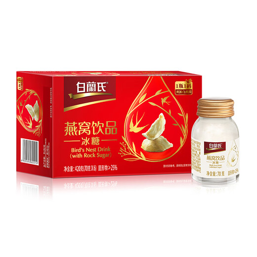 Bailans Rock Zucker Instant Bird's Nest 70 g*6 Flaschen/Box nachvollziehbares Vogelnest Neujahrswaren, um Eltern und Ehefrauen Geschenke zu liefern