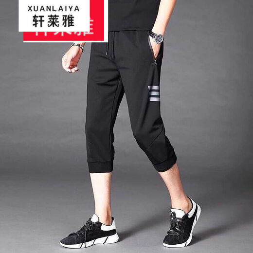 Xuan Laiya shorts men's summer casual loose 7-point pants student Korean style trendy sports mid-trousers summer men's cropped pants 724 camouflage M (2 pieces with socks)