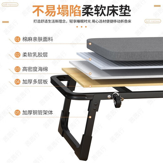 Xingqibao Mittagessen Klapperbett Haushalt Ein Büro-Nickerchen Einfacher Hardboard-Begleitbett für Erwachsene tragbares Campingbett [BOLD Square Tube] verbessertes Schwammmodellbreiten 60 cm