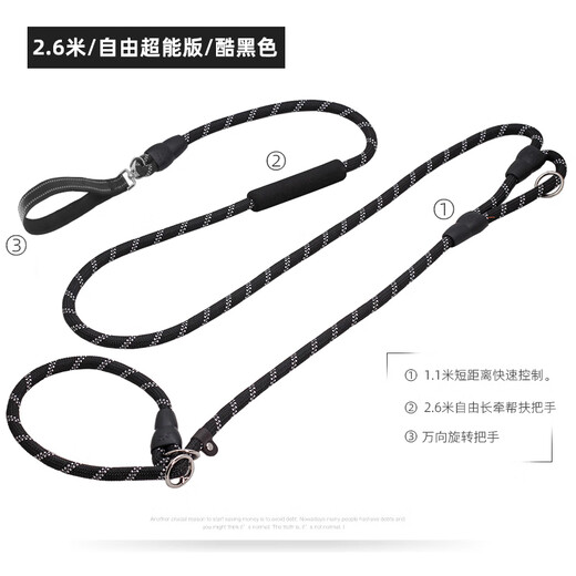Wind pet dog leash training dog p chain explosion-proof walking dog leash Labrador p rope medium and large dog leash pet supplies 2.6 meters/free long version/black M-medium dog/bold and length