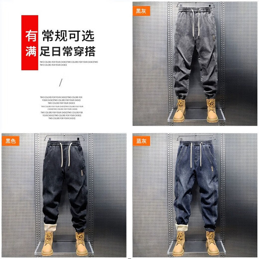 真维斯（JEANSWEST）松紧腰牛仔裤男士2025春夏季宽松百搭休闲裤男装束脚哈伦裤子男裤 K009黑色常规 2XL