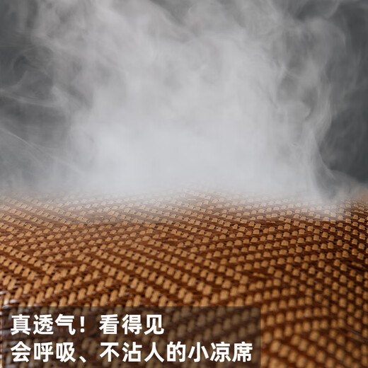 
Moqianxue stroller mat mat mat summer trolley universal breathable seat cushion baby stroller ice silk rattan mat bb children's stroller mat checkered mat