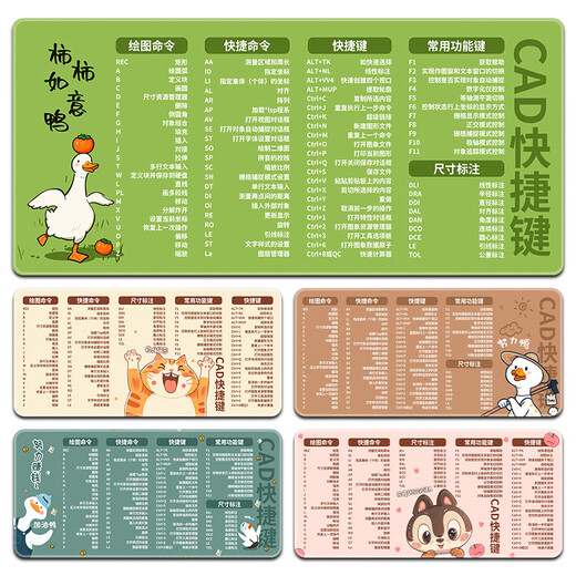 Pad, la almohadilla de mouse de gato de tres colores, la colección de acceso directo de la oficina de la oficina de CAD extra, los estudiantes trabajadores de los estudiantes trabajadores de la computadora del escritorio de la oficina del hogar Mat de teclado E-Sports Desk 11949 Rich Duck 60 cm x 30 cm x 2 mm